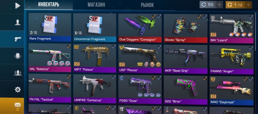 Продам аккаунт в стандофф 2