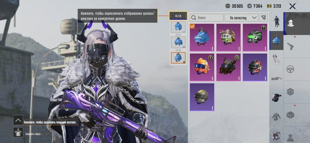 Продам аккаунт в пабге