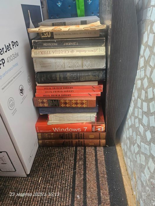 КНИГООБМЕН | Обмен книгами