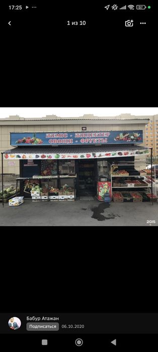 Срочно Овощной киоск продам