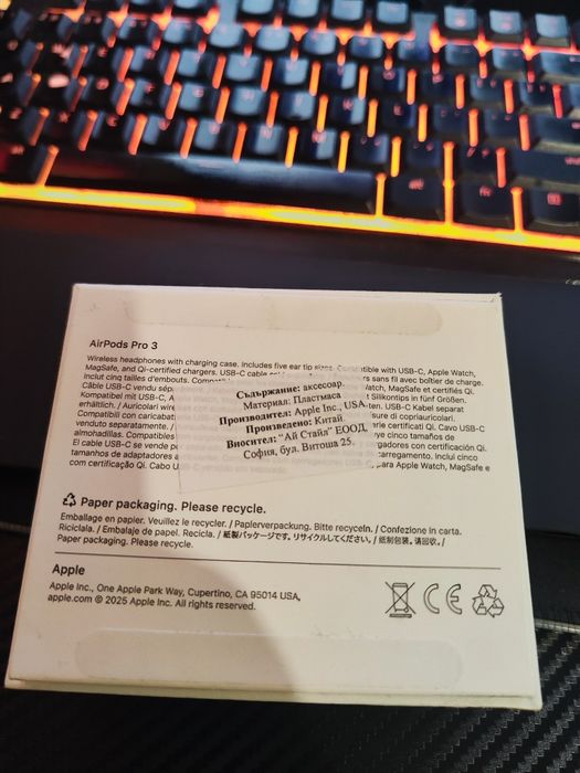 Безжични слушалки Apple - AirPods Pro 3