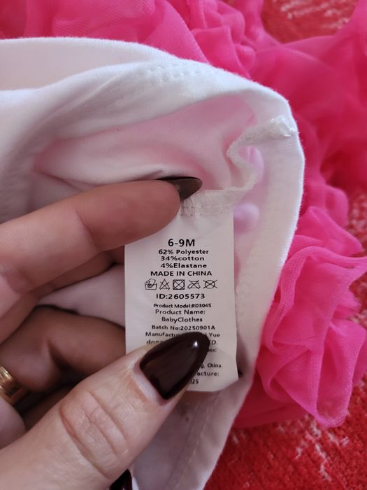 Боди- рокля за половин година.