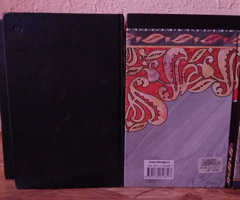 Книги Валентина Пикуля