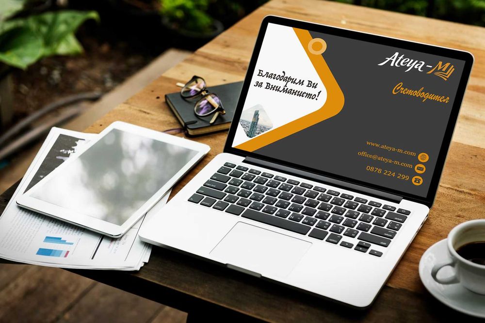 Подготвяне Данъчни декларация чл.50 физически лица Счетоводни услуги