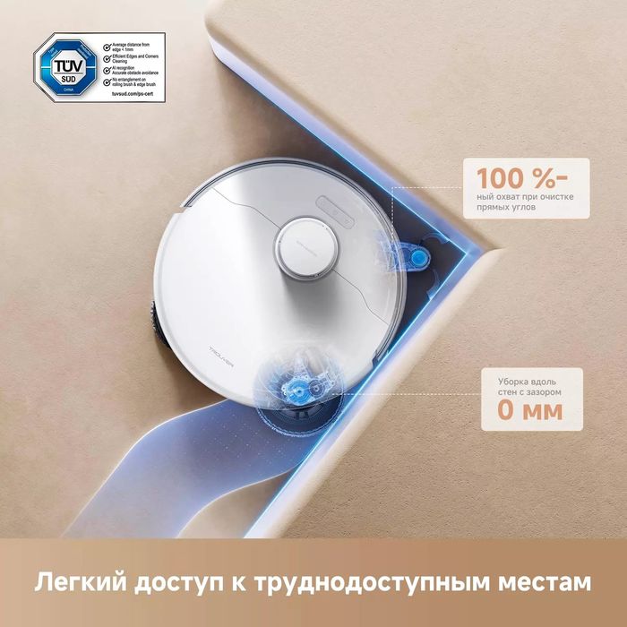 Робот-пылесос Xiaomi Dreame Trouver Vacuum Cleaner P50 Ultra