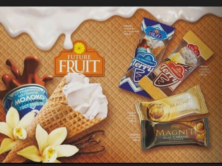 Продаётся мороженое оптом