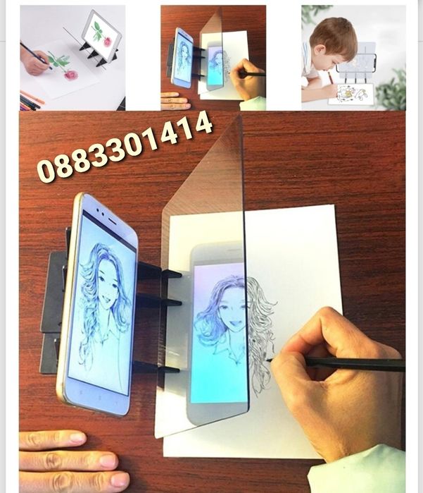 Проектор за рисуване Оптична дъска