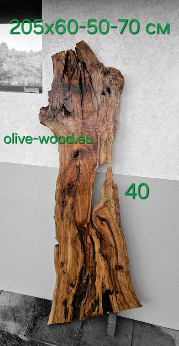 Шайби от вековни маслинови дървета (Olive wood slabs)