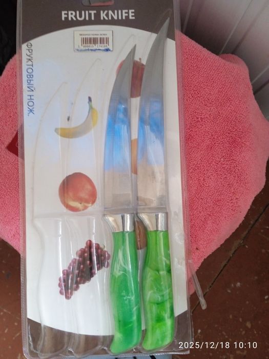 Ножи новые 2 шт. 17см и 20см прочные 35т сум