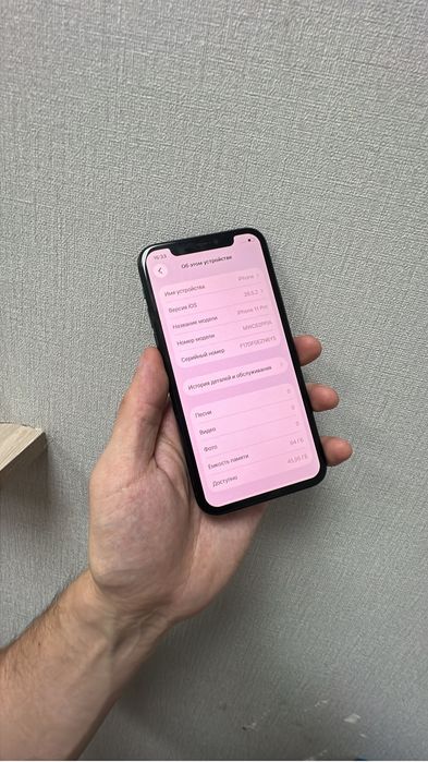 Iphone 11 Pro в отличном состоянии