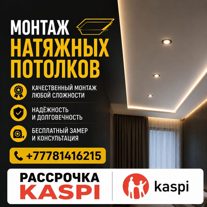 Электрик. Замена электропроводки