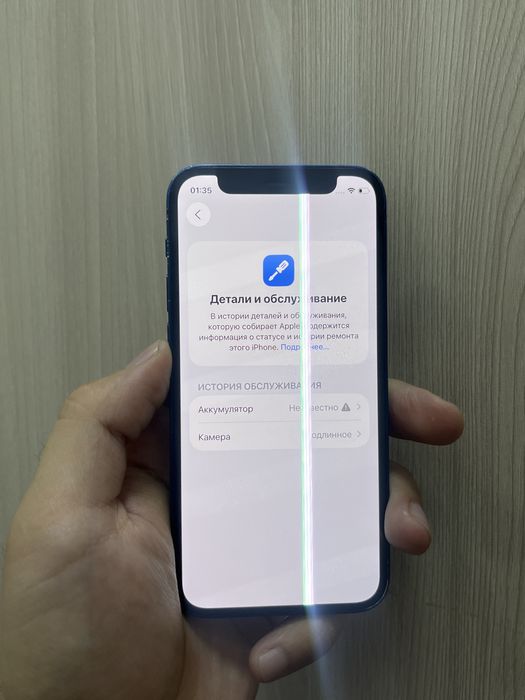 Айфон 12мини 64ГБ 100%