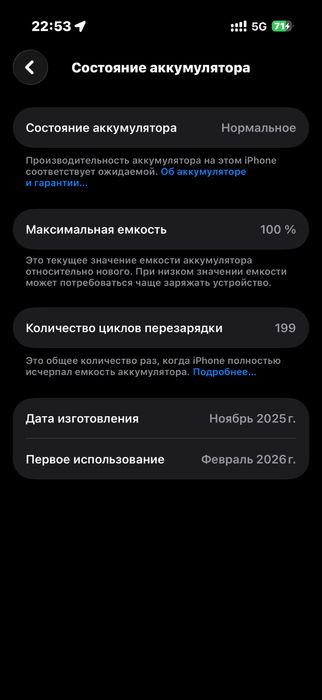 Срочно Айфон 17 про идеал