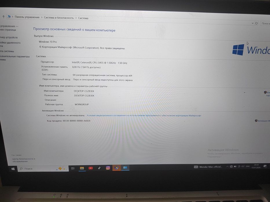 Ноутбук в отличном состоянии