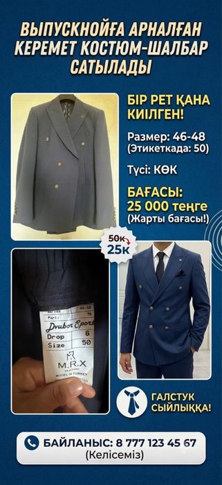 Новая шуба из Америки