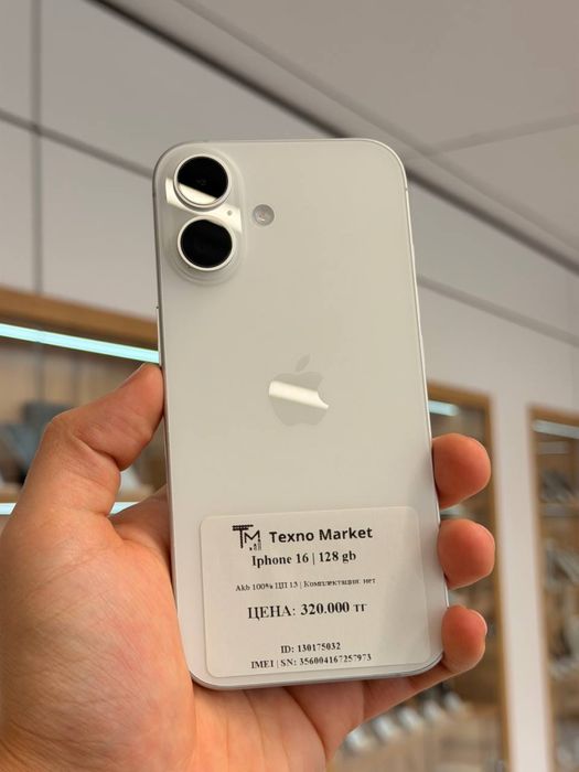 iPhone 16 | 128 GB