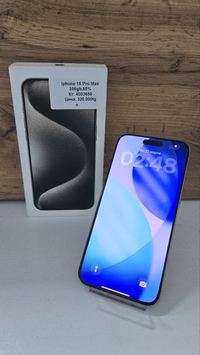 Iphone 15 pro max/рассрочка/kaspired