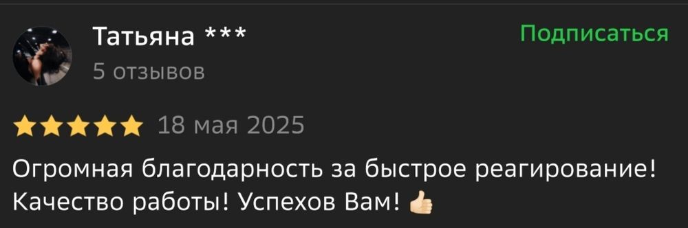 Ремонт Стиральных машин.