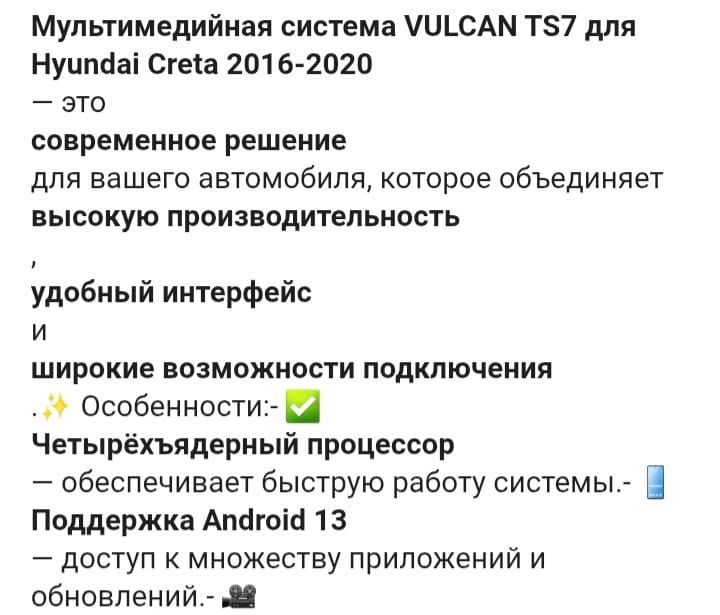Магнитола андроид 10 дюймов