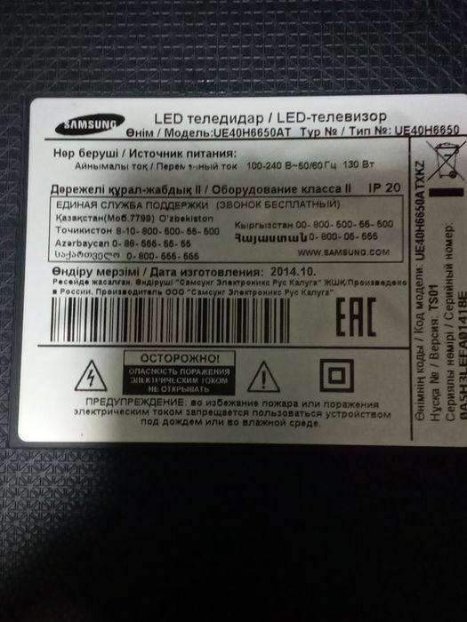 Смарт тв самсунг.продаю.__