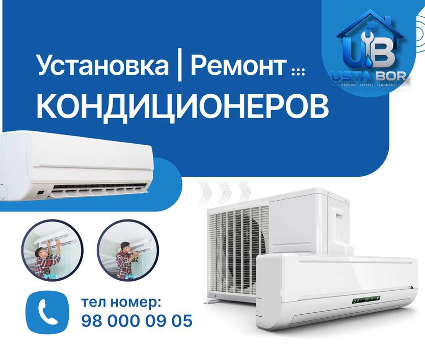 Установка кондиционер | Remont | kondisioner oʻrnatish