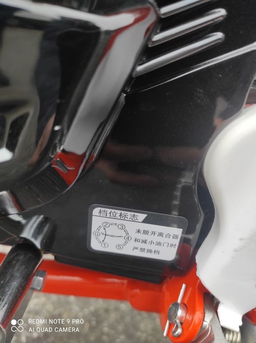 Кросов мотор Нов модел 300 СС кубика Ендуро UpBeat SX-300