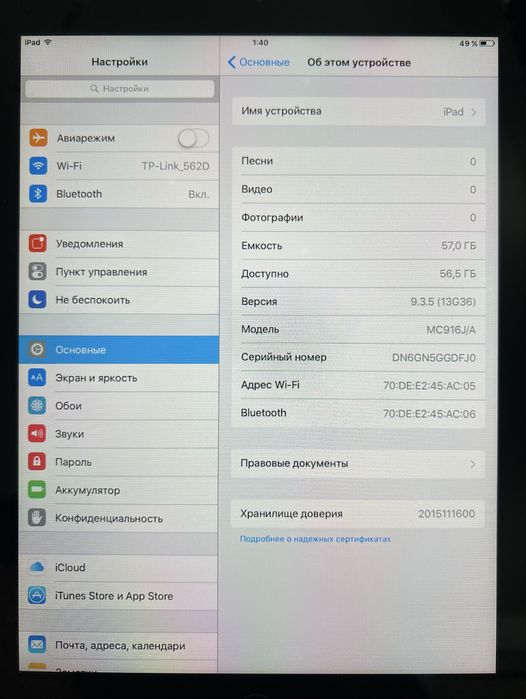 Ipad 2 64gb в отличном состоянии