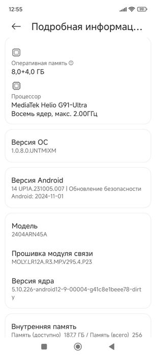 Продам смартон Рэдми 13