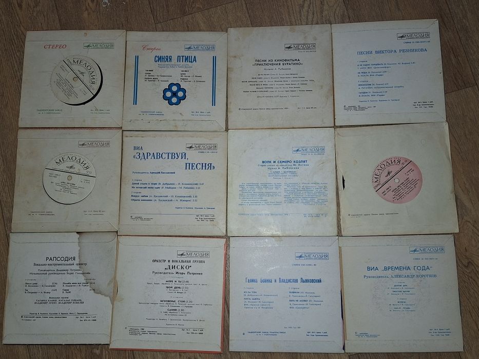 Продам пластинки