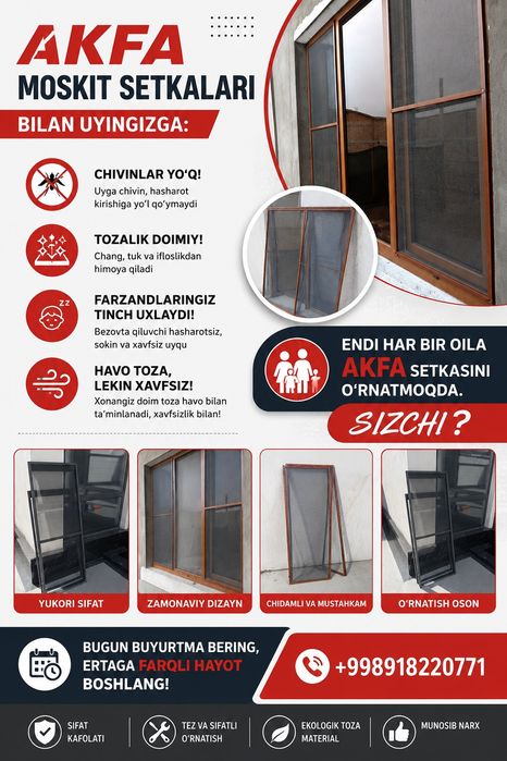 Москитни сетка Акфа ромлар учун сетка