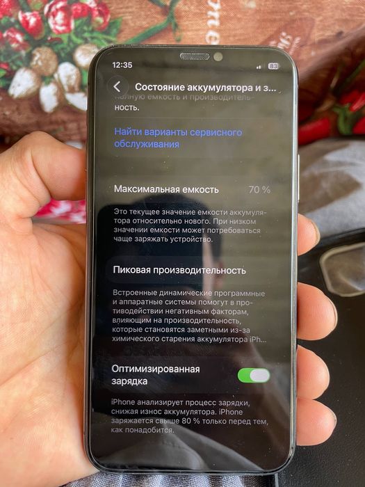 Iphone 11pro.