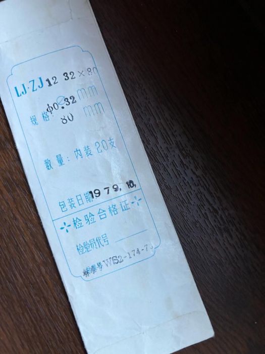 Ace acupunctura - clasice noi