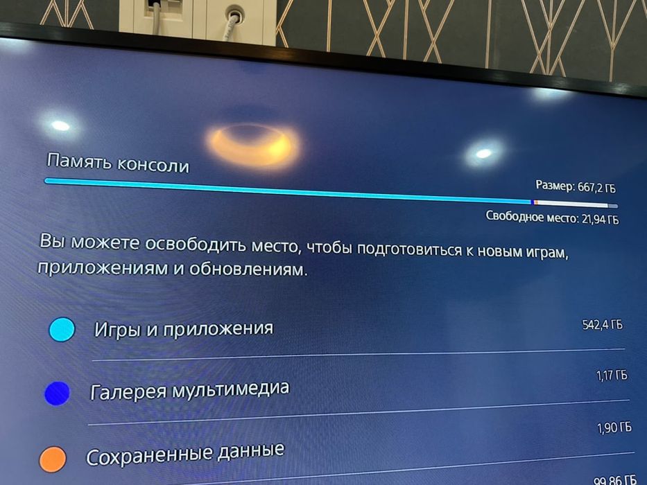 Пс 5 слим.