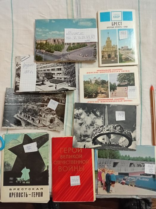 Открытки советского периода