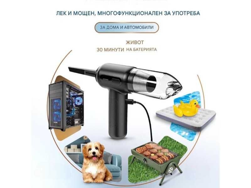 Компактна Безкабелна Прахосмукачка и Компресор 2 в 1 PORTENTUM ABV-1