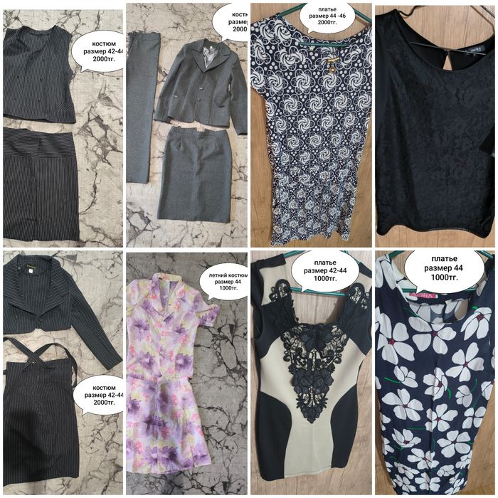 Спецодежда,обувь и другое