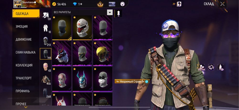 продается аккаунт в free fire