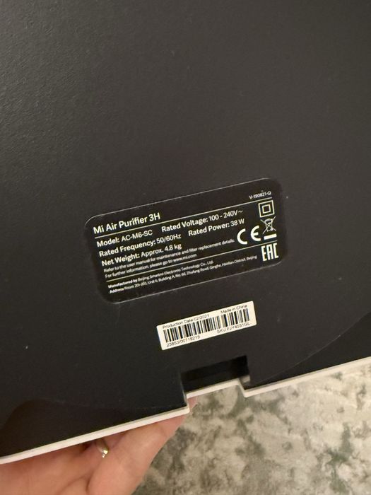 Purificator aer Mi Air Purifier 3H