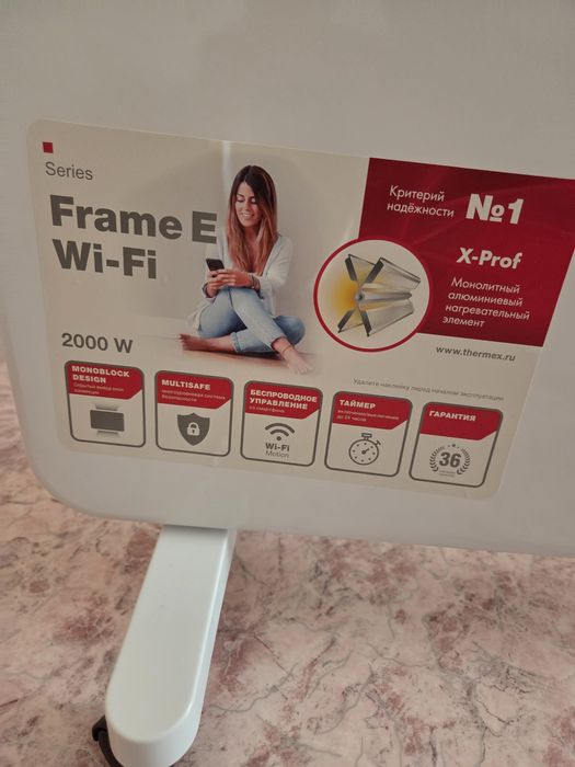 Обогреватель не дорого