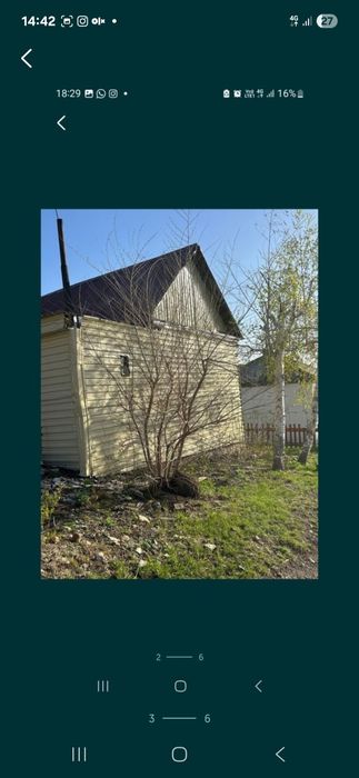 Продам дом на Аблакетке