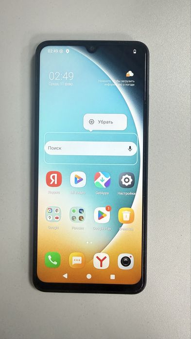 Xiaomi Pocophone C71 (Лисаковск лот: 1-1-4-4-4-4-2)