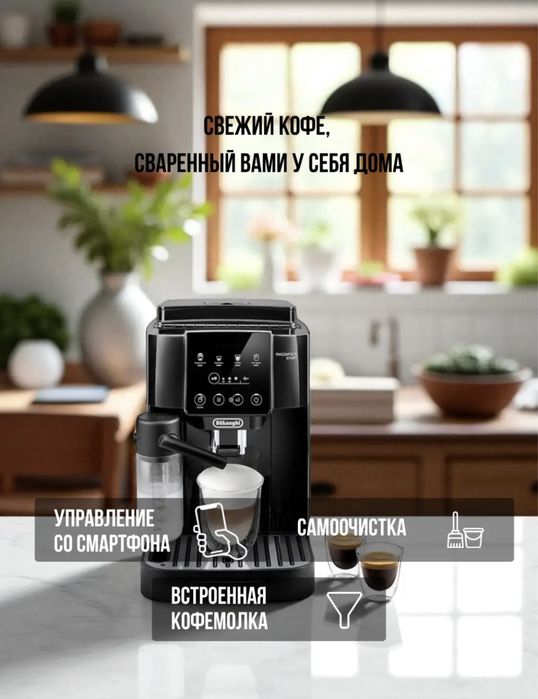 Кофемашина новая!