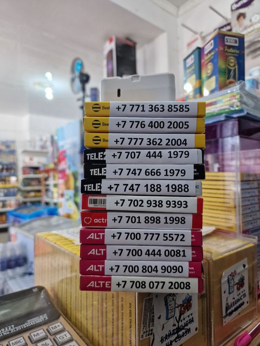 Продам красивые номера