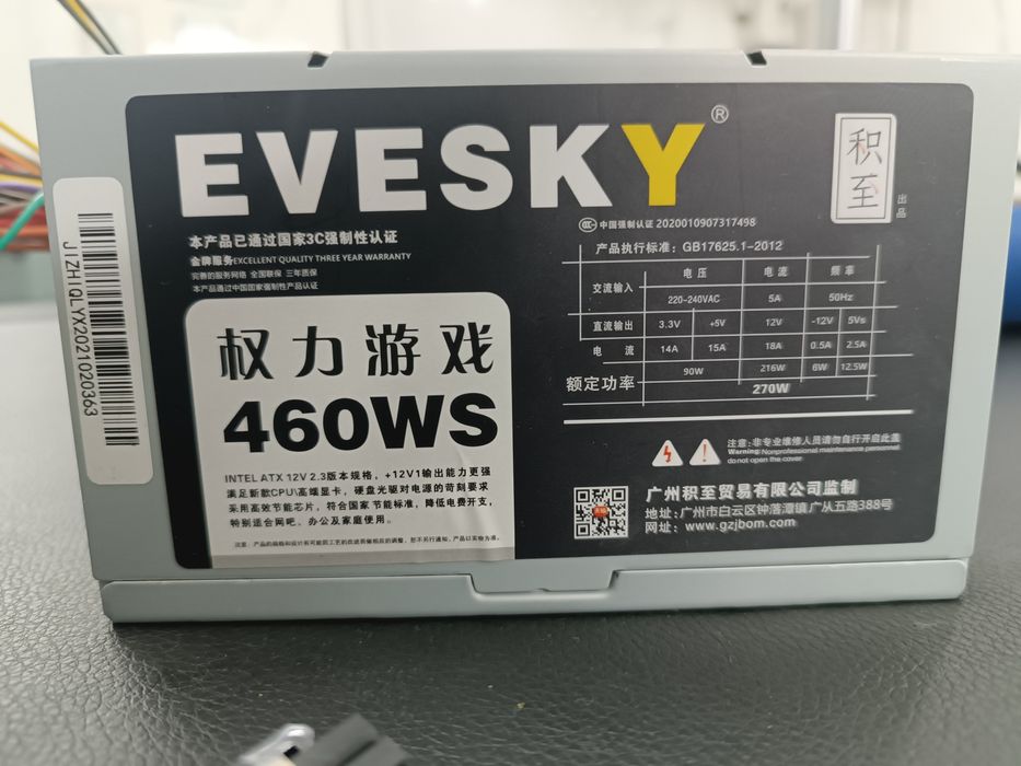 Продаю потому что обновился