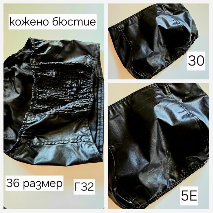 Рокли и блузи ХС размер