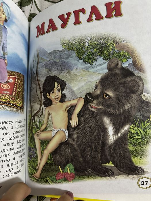 пять сказок сборник