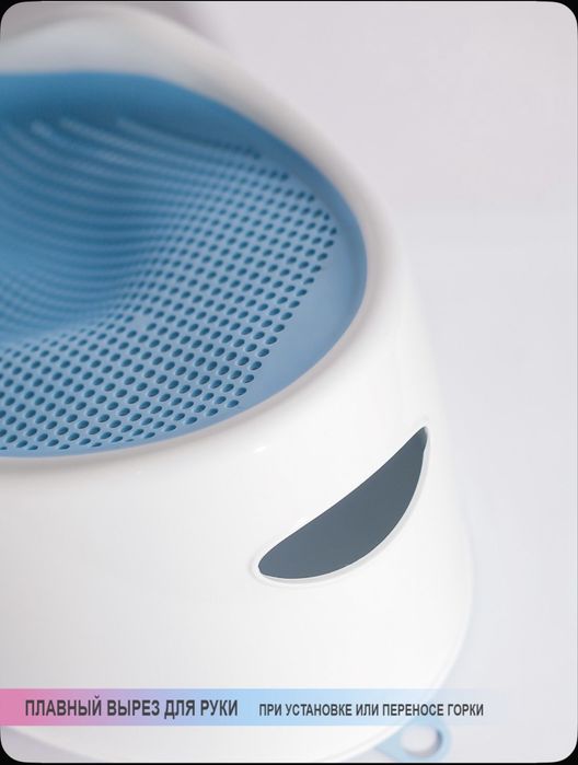 Горка для купания