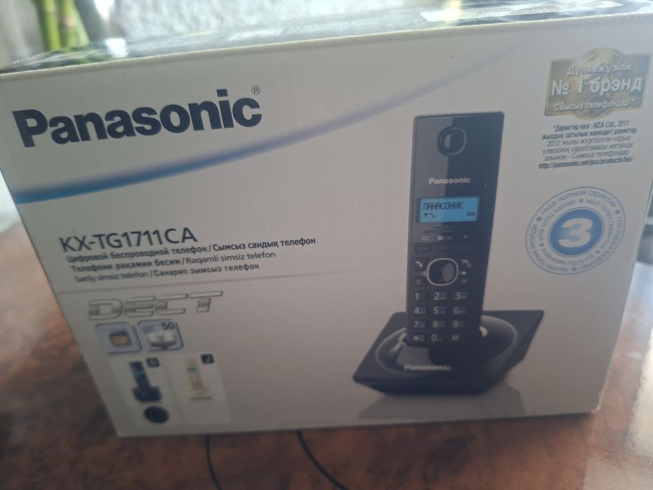 Домашний  телефон