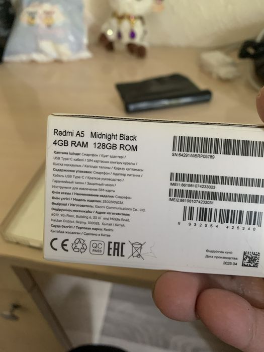 Redmi A 5 128 гб продам срочно