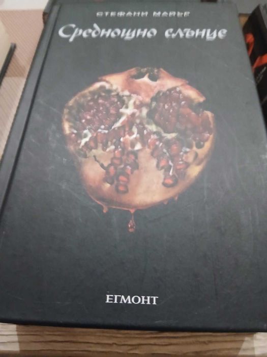 Голямо разнообразие от книги